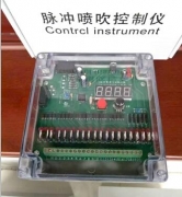 JMK系列无触点脉冲控制仪全部采用进口知名厂家的CMOS集成电路及电子元器件产品(TI、ST、PHILIPS等)，此种电路具有低功耗